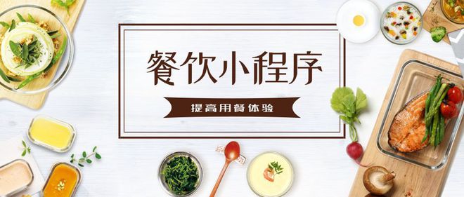 客户案例肯德基案例解析 餐饮+小米乐m6程序如何让生意火起来(图3)