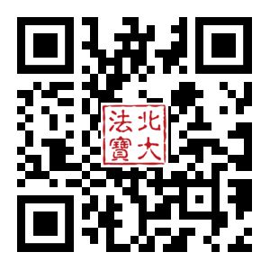 米乐m6202桌面底座1年3月指导性案例、公报案例、典型盘点(图1)