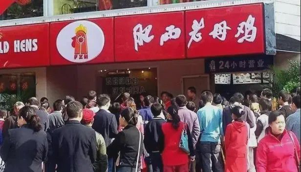 米乐m6官网餐饮行业复工复产优秀案例分享（一）丨中式快餐王快餐店案例刷屏全网！米乐m6官网登录入口(图4)