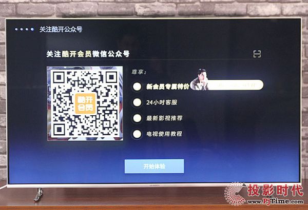 快餐店米乐m6官网案例创维50Q5A深度评测(图13)