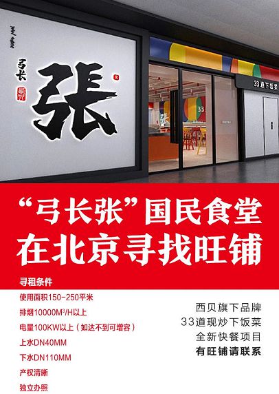 米乐m6官网登录入口海底捞开其他案例面馆啦！头部餐企如何抓住机遇“沉”下去案例精选(图12)