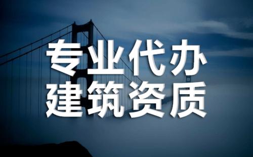 米乐m6公司资质一般都包括哪些 ？ 快办网其米乐m6官网登录入口他案例(图1)