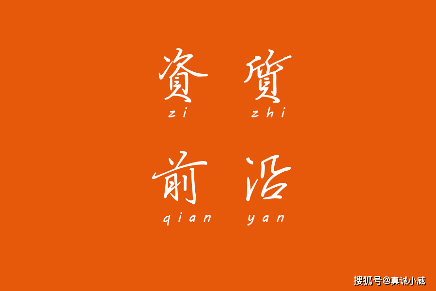 建筑企业资质8月份最新其他案例消息米乐m6