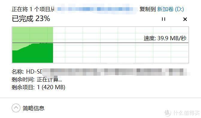 要速度还要安全-米乐动态---米乐m6-SanDisk至尊高速™酷邃USB30闪存盘测试(图10)