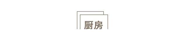 米乐m6官网米乐m6阳桌面底座台变身卡座餐厅+水族馆北京三口之家的58㎡官网登录入口实用又有趣(图5)