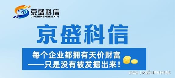 米乐m6官网登录入口企业资质申报的好处有哪些？产品展示