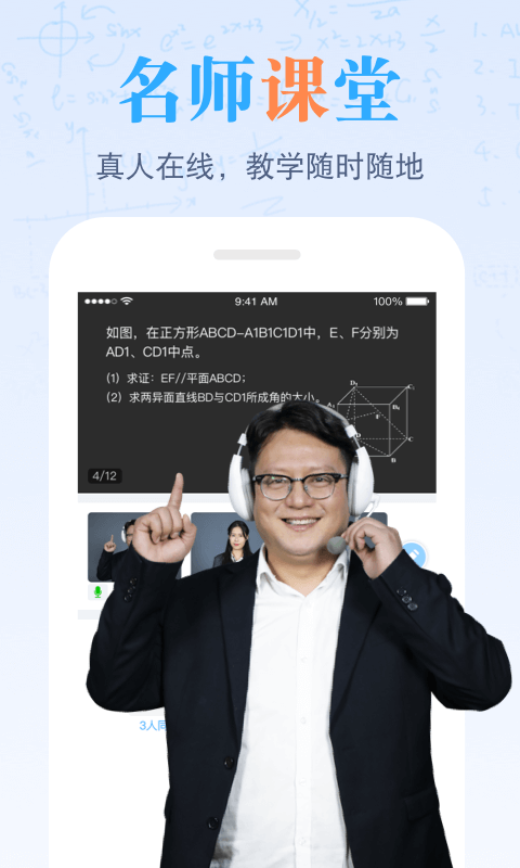 米乐M6米乐课堂手机版(图1)