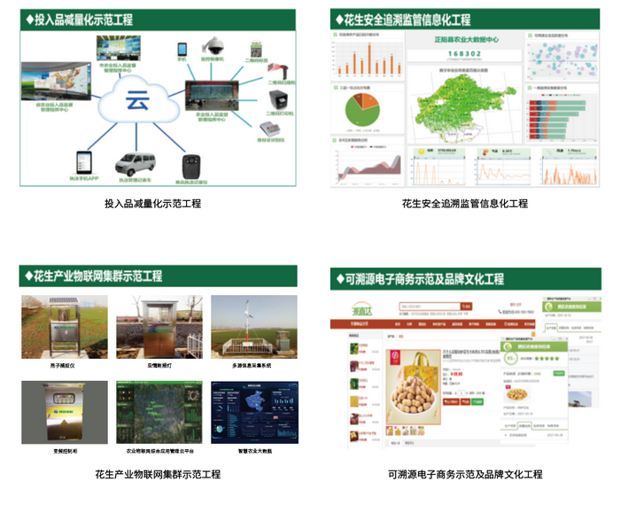 茶餐厅案例河南腾跃科技有限公司米乐m6官网登录入口(图3)