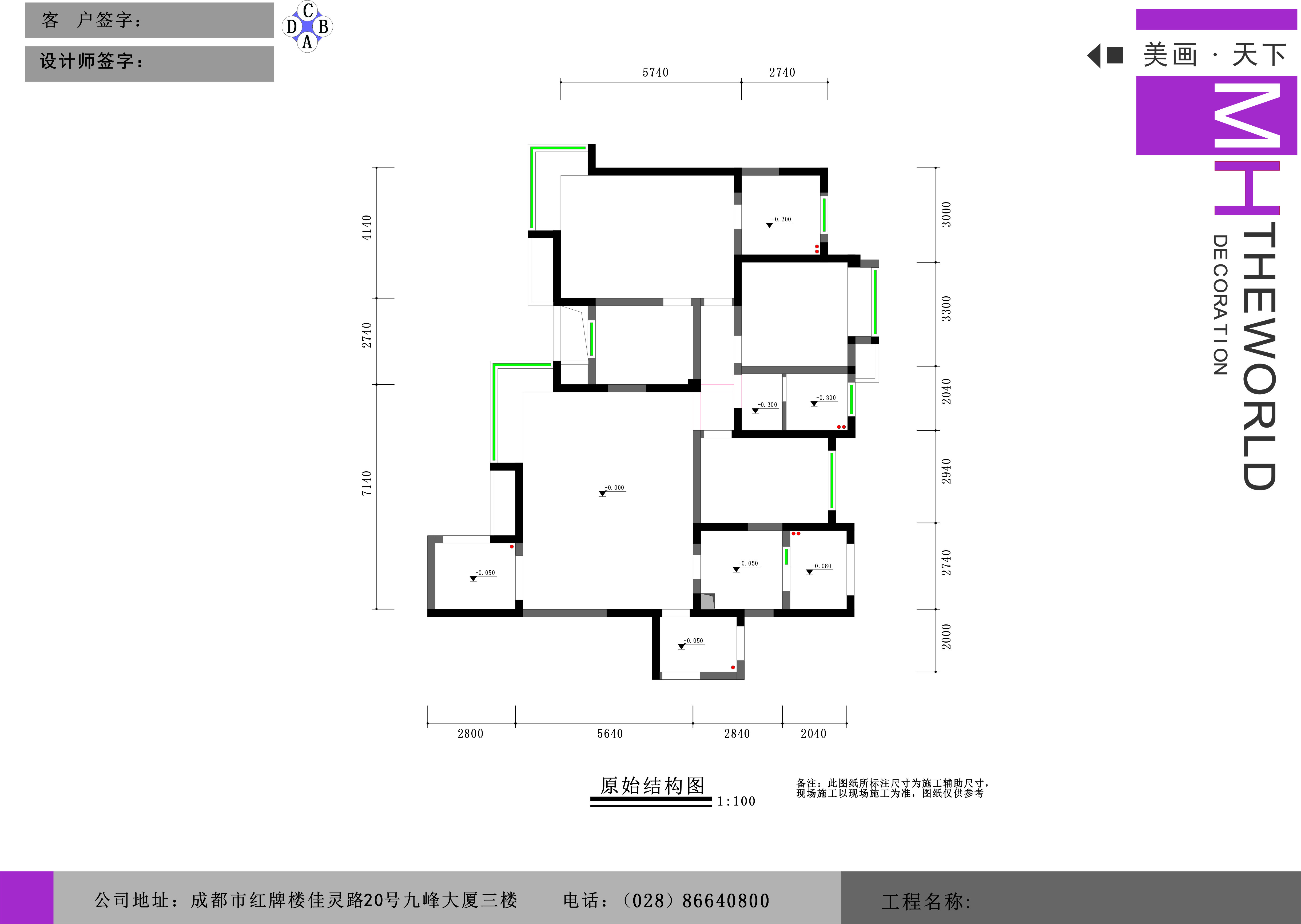 120平米其他装修案例装修价格只花18万元！-华润凤凰城三期快餐店案例米乐m6官网(图2)